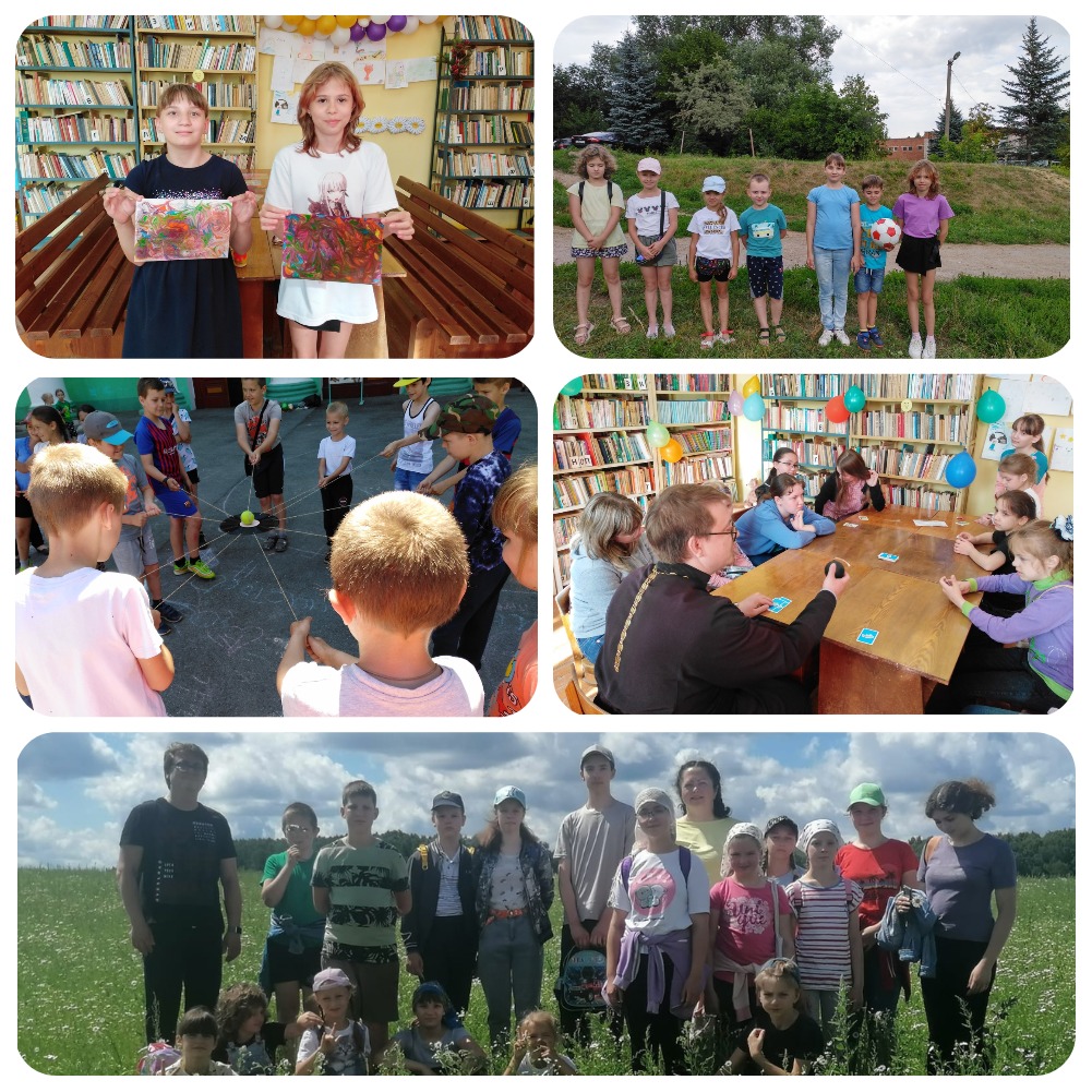 Радужная фантазия