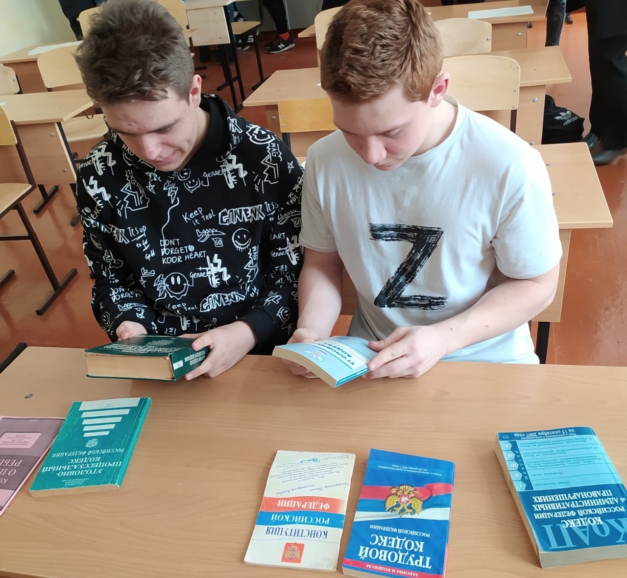 право