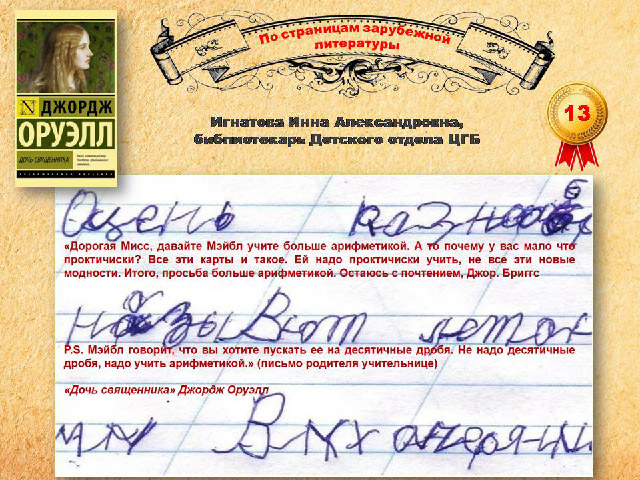 участник конкурса