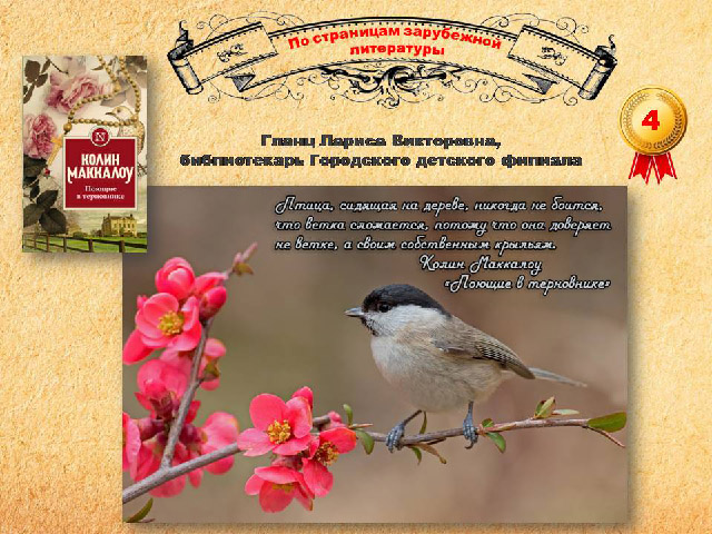 участник конкурса