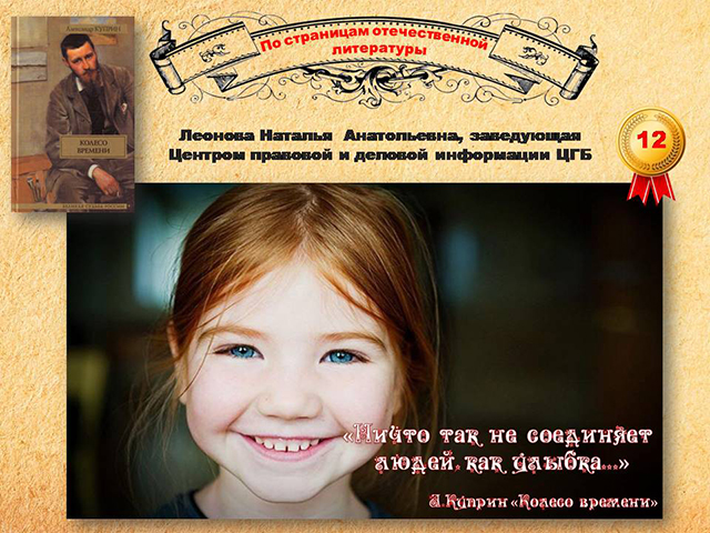 участник конкурса