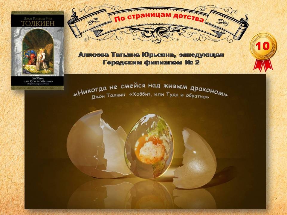 участник конкурса