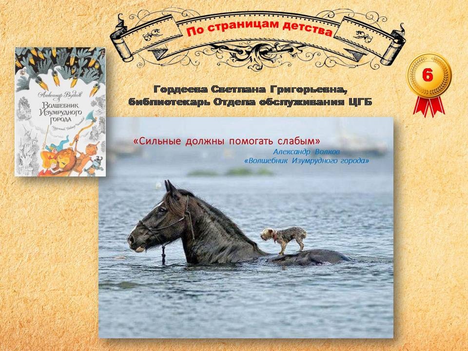 участник конкурса