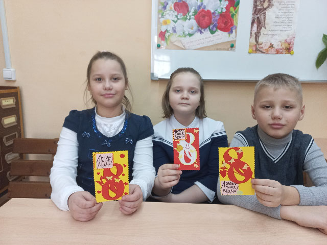 Дети