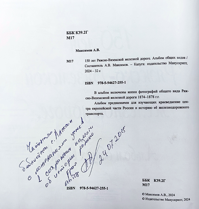 подпись