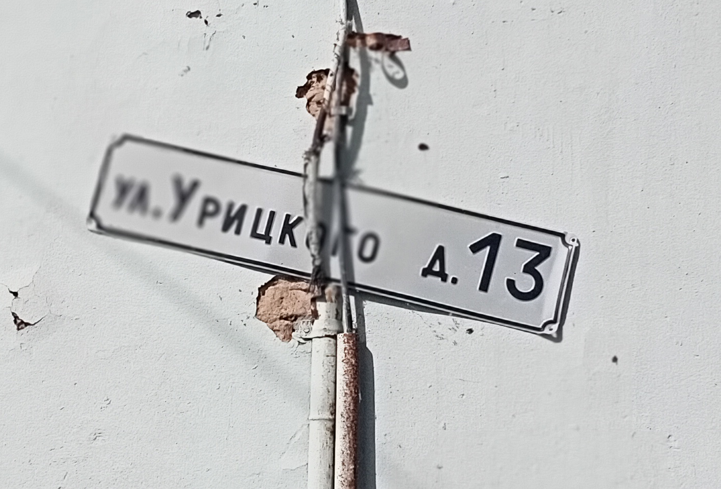 Аншлаг