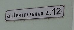 Аншлаг