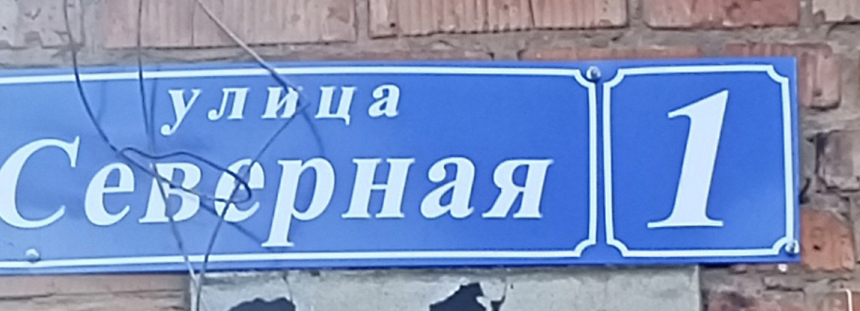 Аншлаг