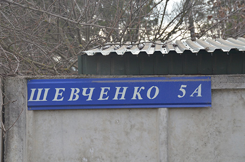 Аншлаг улицы