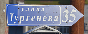 Аншлаг